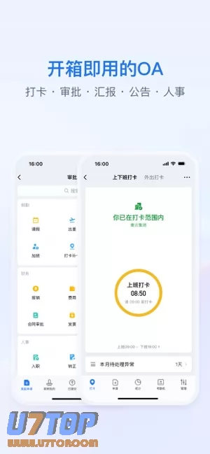 企业微信图片