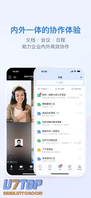 企业微信图片