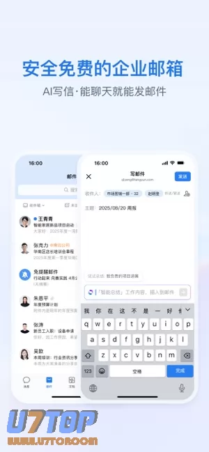 企业微信图片