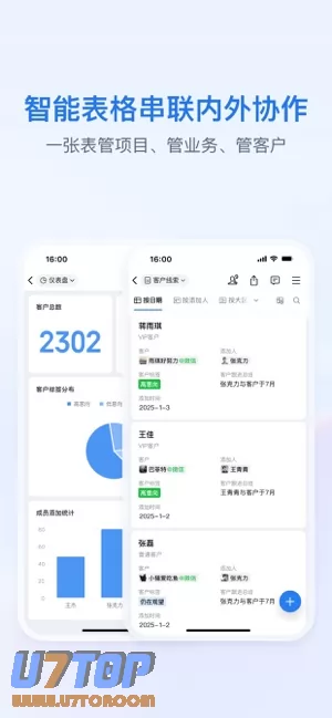 企业微信图片