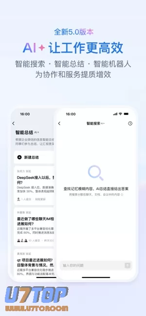 企业微信图片