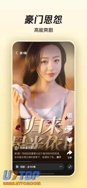 腾讯微视图片