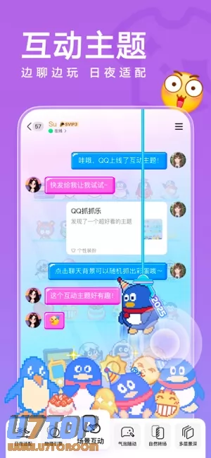 QQ图片