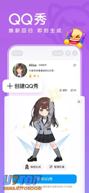 QQ图片