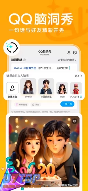 QQ图片