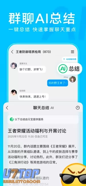 QQ图片