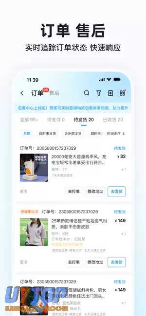 快手小店图片