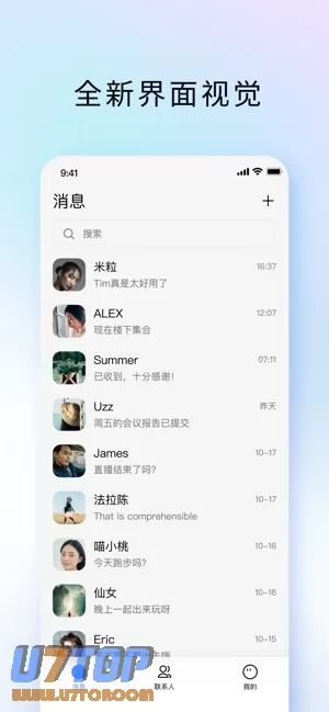 TIM图片