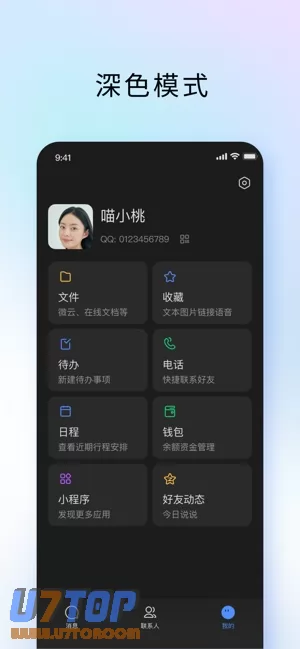 TIM图片