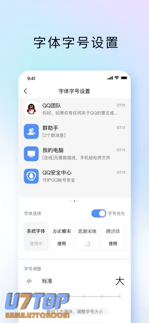 TIM图片