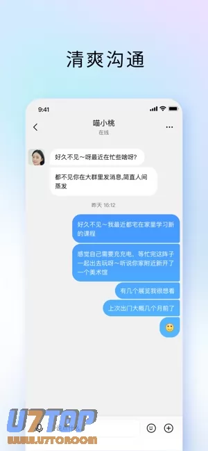 TIM图片