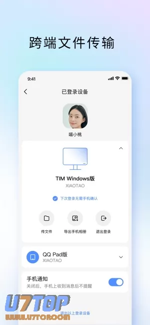 TIM图片