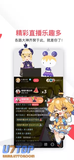 AcFun图片