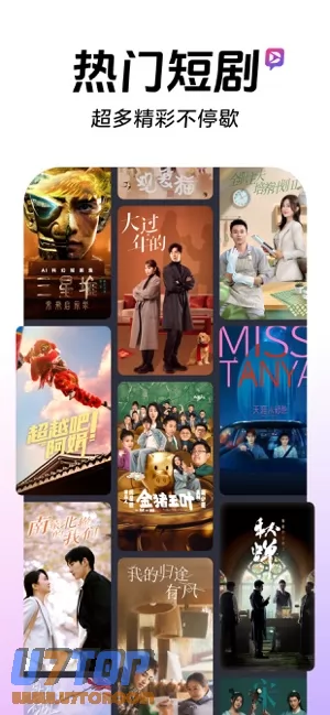 抖音图片