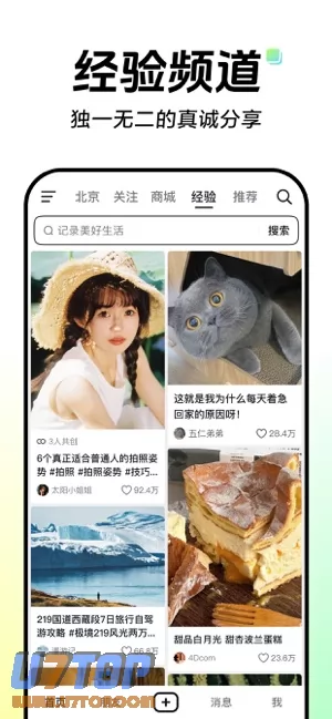 抖音图片