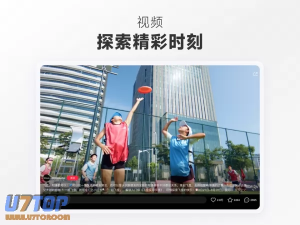 小红书图片