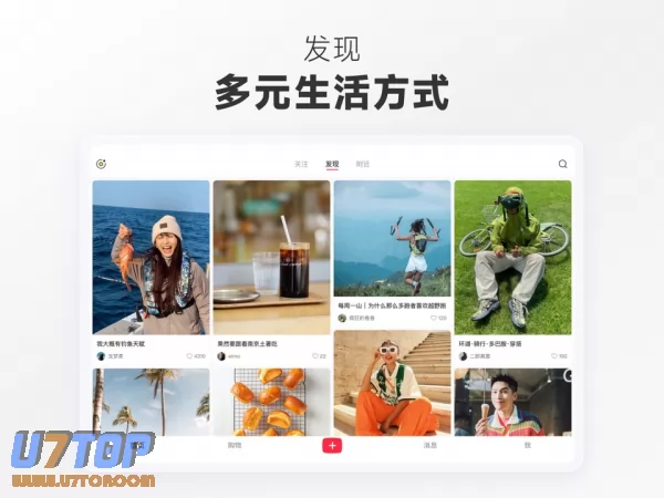 小红书图片