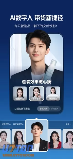 快影图片
