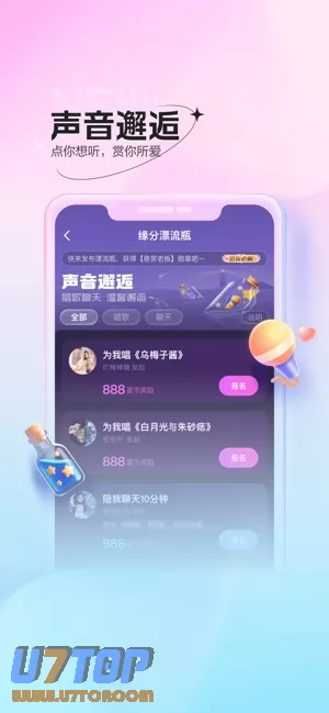 鱼声图片