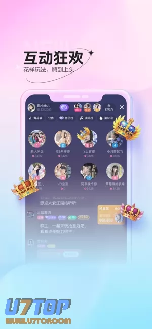 鱼声图片