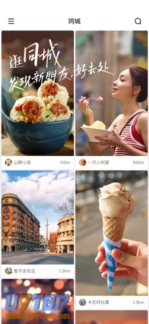 快手图片