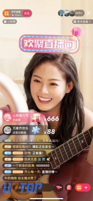 快手图片