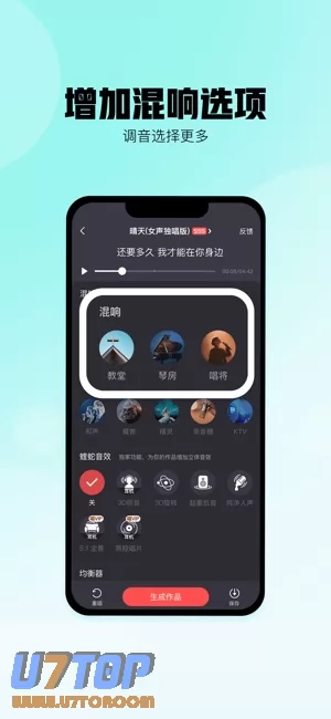 酷狗唱唱图片