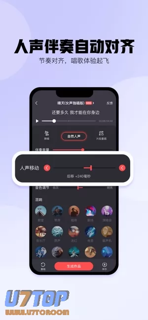 酷狗唱唱图片