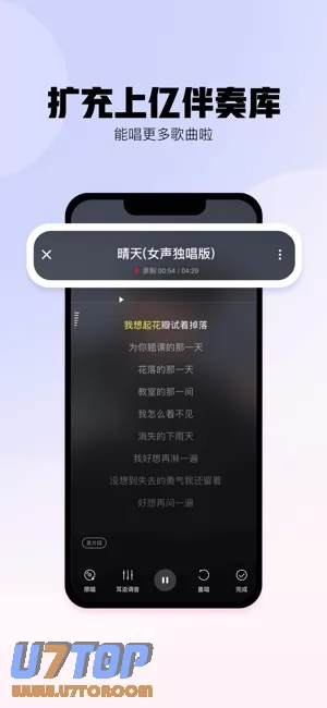 酷狗唱唱图片