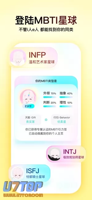 Soul图片