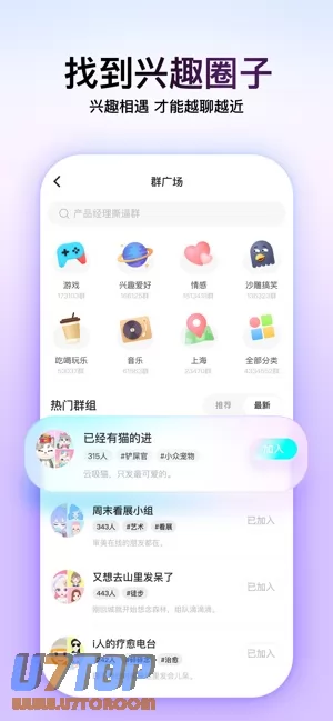 Soul图片