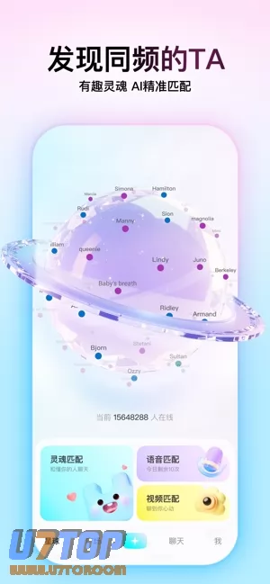 Soul图片