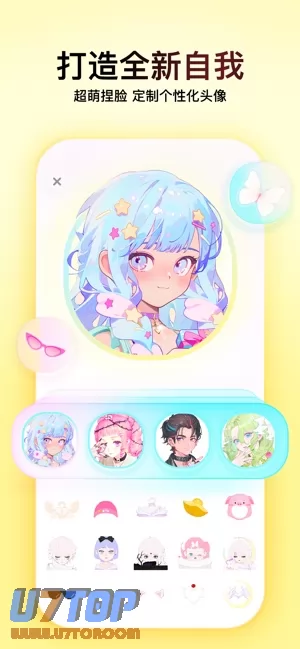 Soul图片