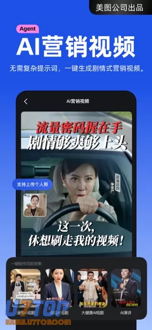 开拍图片