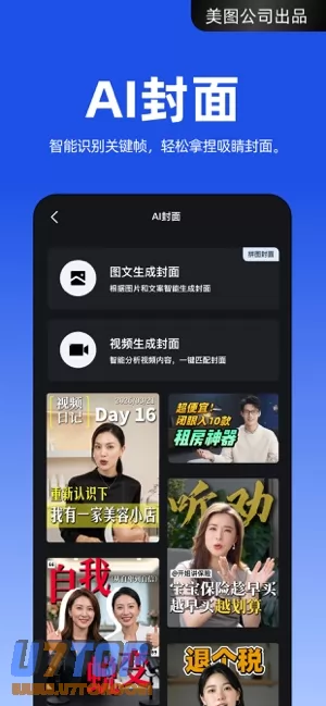 开拍图片