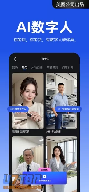 开拍图片