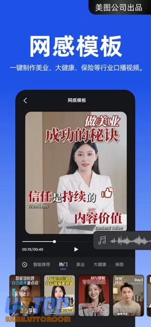 开拍图片