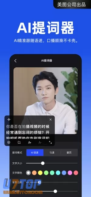 开拍图片