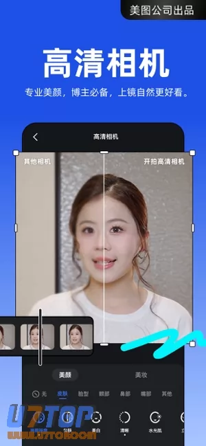 开拍图片