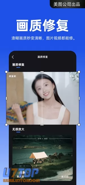 开拍图片