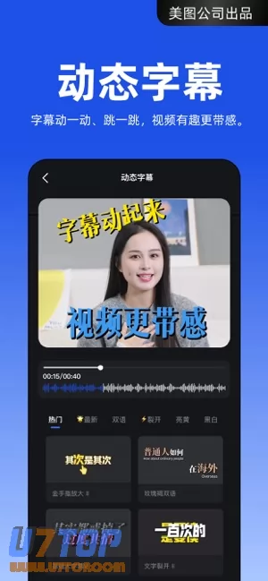 开拍图片
