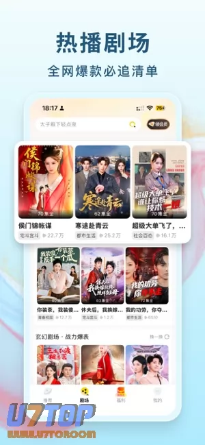 东梨短剧图片