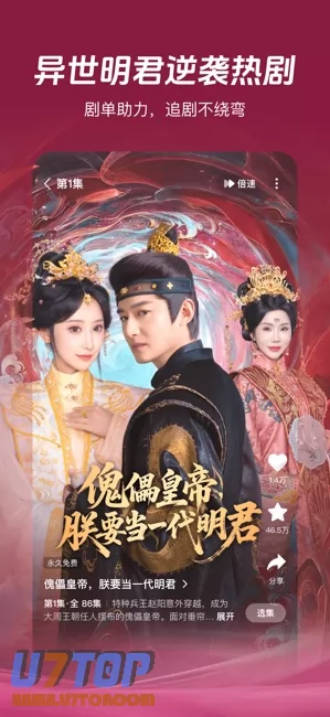 河马剧场图片
