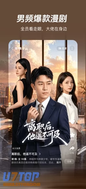 河马剧场图片