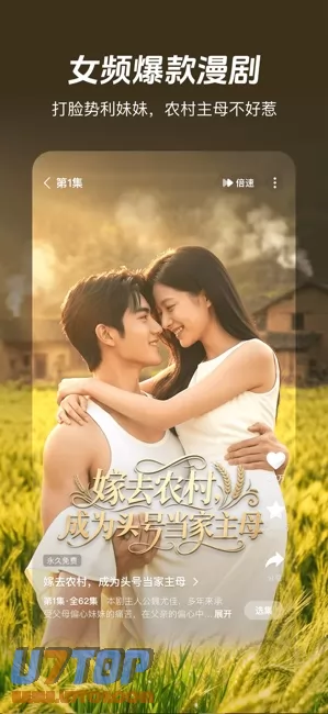 河马剧场图片