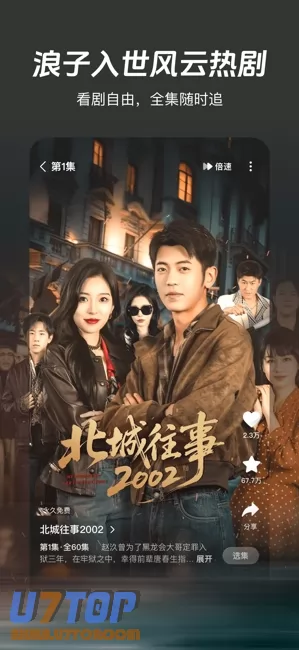 河马剧场图片