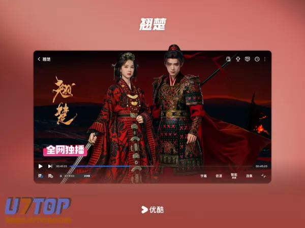 优酷视频图片