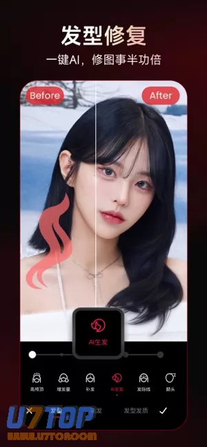 美图秀秀图片