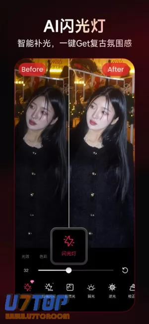 美图秀秀图片