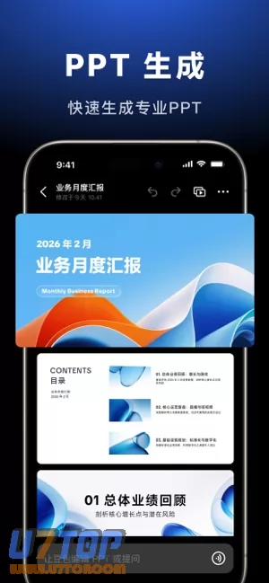 豆包图片